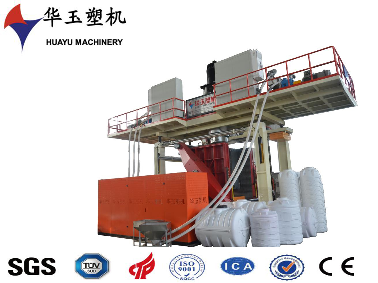 1000L 1層水桶吹塑機(jī)